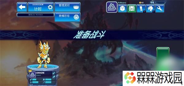 英灵神殿大乱斗