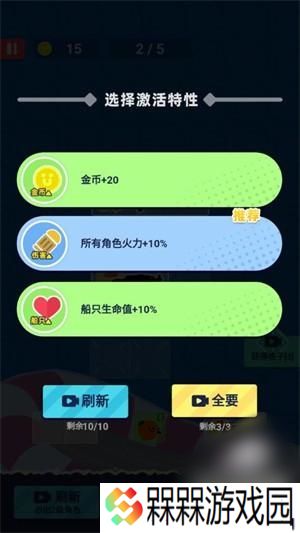 菜鸡闯江湖