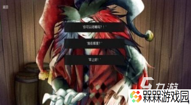 小丑游戏都有哪些 人气较高的小丑游戏分享2025