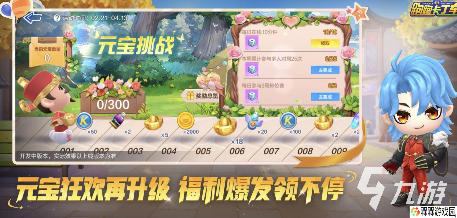2025超火的团体小游戏有哪些 值得下载的团体小游戏