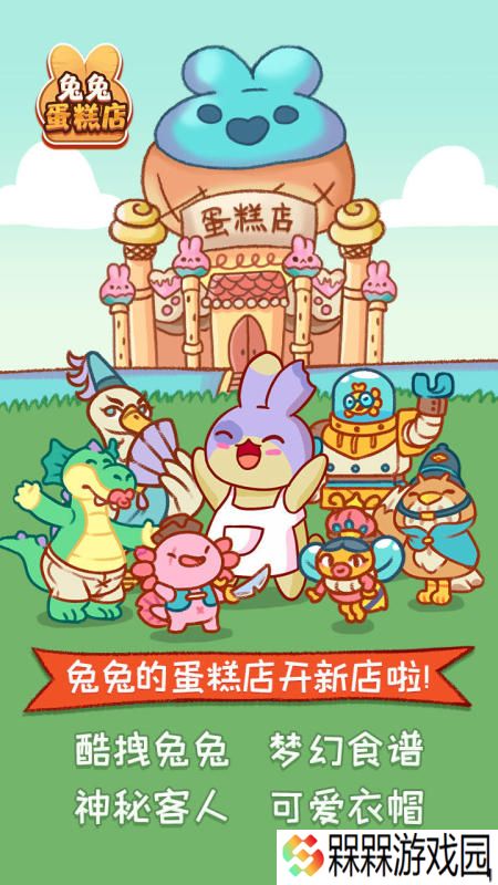 2025热度高的美食游戏有哪些 好玩的美食游戏汇总