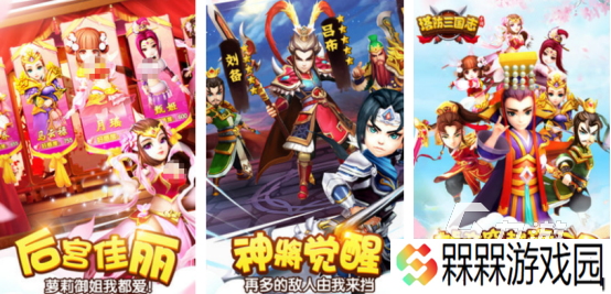 以前有个三国塔防的单机游戏叫什么 2025经典的三国塔防手游下载
