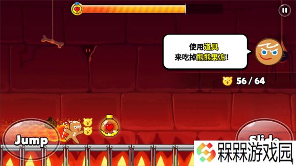 跑跑姜饼人2025