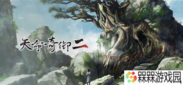 天命奇御2高丽食物怎么获得 天命奇御2高丽食物制作方法
