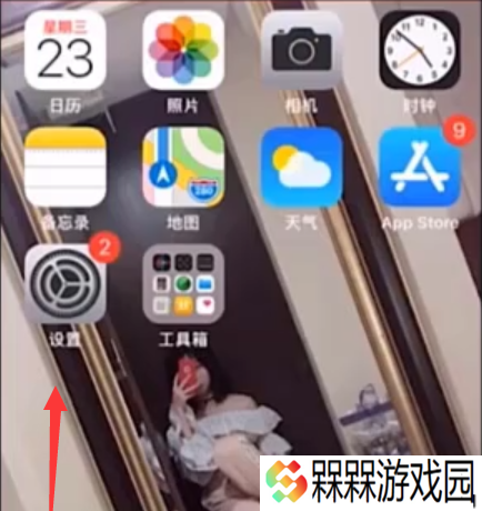 icloud储存空间已满怎么解决 icloud储存空间已满解决方法