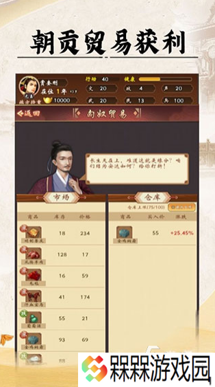 好玩的模拟人生游戏下载 2025有趣的模拟人生游戏盘点
