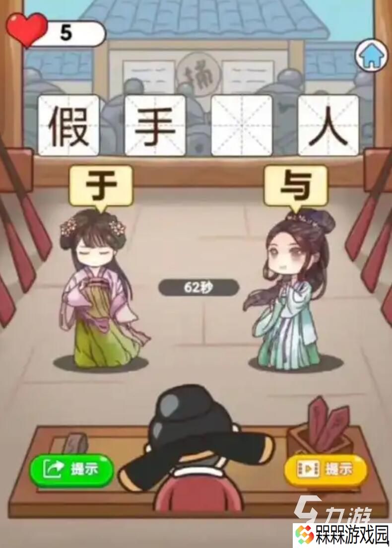 最新烧脑游戏推荐 2025最热烧脑游戏合集