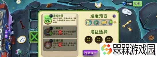 手机帝国通关指南新人玩法要点有哪些？注意事项是什么？