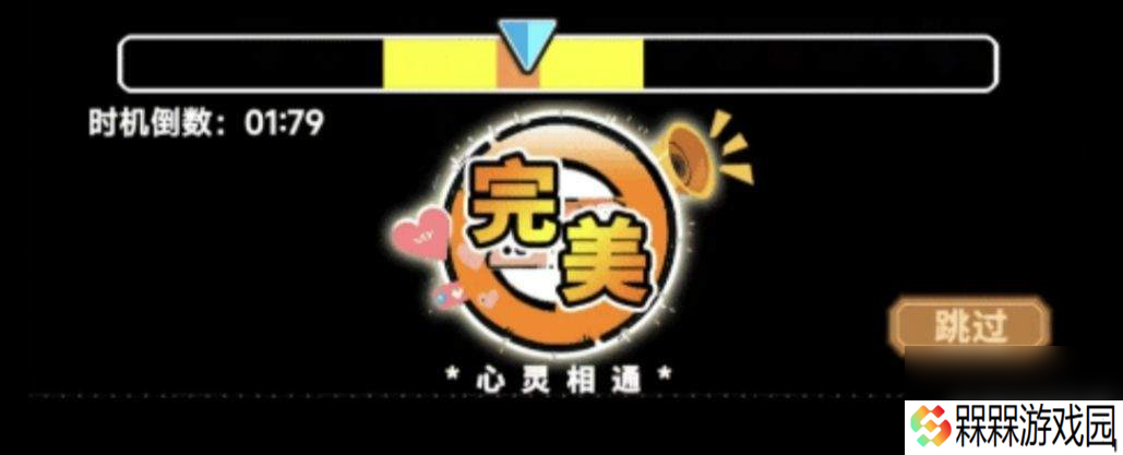 魔法祈幻界战斗应援系统讲解怎么玩 卡莉欧技能攻略