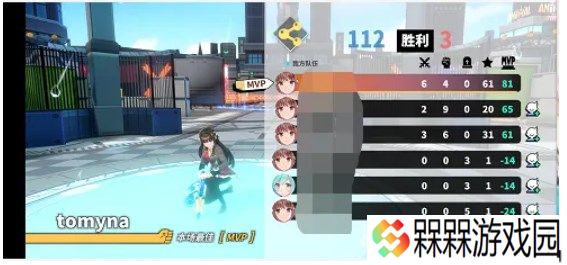 城市里的欧派汉化版游戏