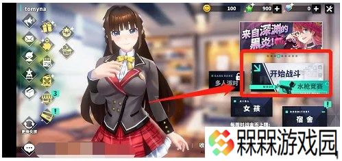 城市里的欧派汉化版游戏