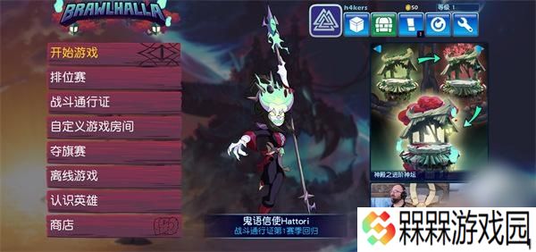 英灵神殿大乱斗