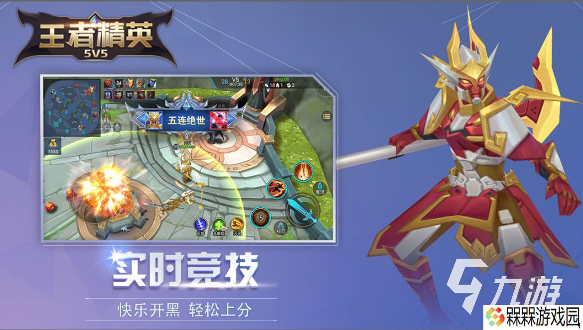 2025超火的团体小游戏有哪些 值得下载的团体小游戏