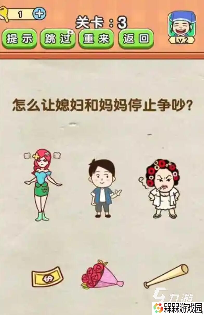 最新烧脑游戏推荐 2025最热烧脑游戏合集