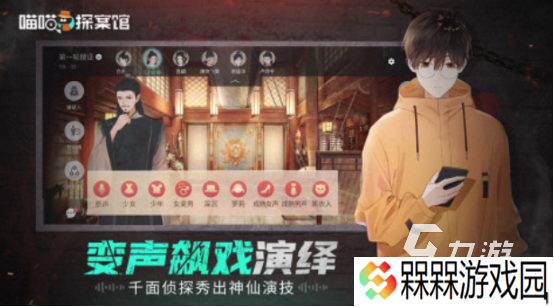 热门的凶杀案推理游戏有没有火爆的推理手游下载大全2025