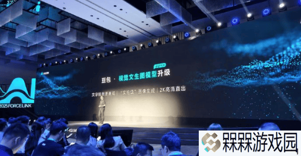 字节火山引擎发布豆包1.5，深度思考模型助力“实拍级”图像生成与多元服务