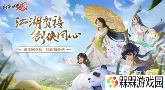 好玩的西山居手游全集 2025受欢迎的西山居手游下载分享
