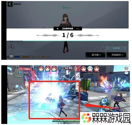 城市里的欧派汉化版游戏