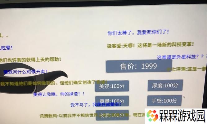手机帝国新手攻略实用技巧有哪些？使用时应注意什么问题？