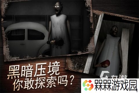 2025黎明杀机手游有什么 受欢迎的黎明杀机手游分享