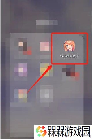城市里的欧派汉化版游戏