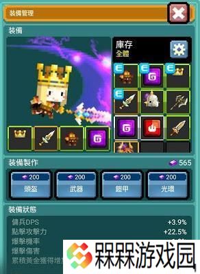 手机帝国新手攻略实用技巧有哪些？使用时应注意什么问题？