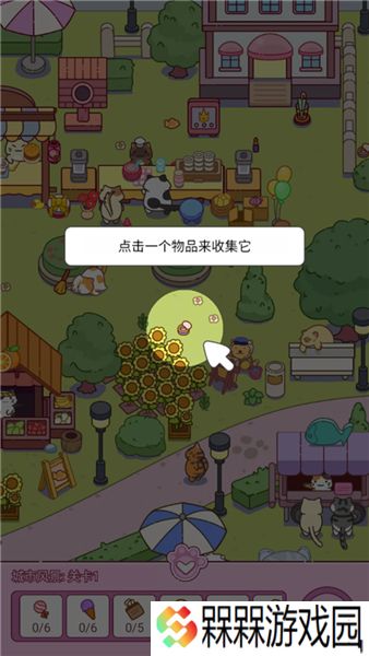 疯狂找东西2025