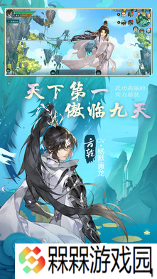 好玩的西山居手游全集 2025受欢迎的西山居手游下载分享
