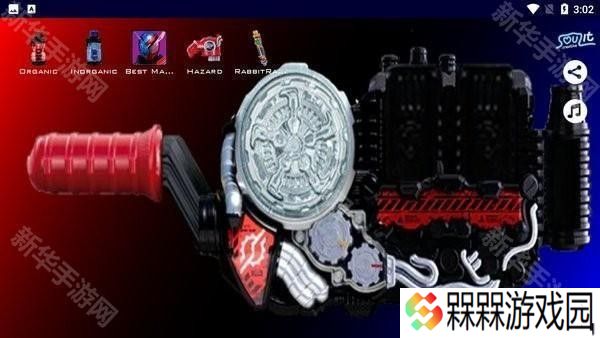 假面骑士BUILD腰带模拟器豪华版