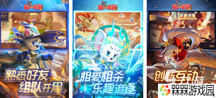 哆啦a梦游戏都有哪些 经典的哆啦a梦游戏推荐2025