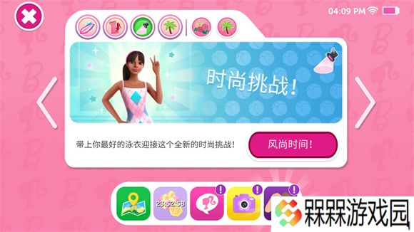 芭比梦幻屋冒险2025