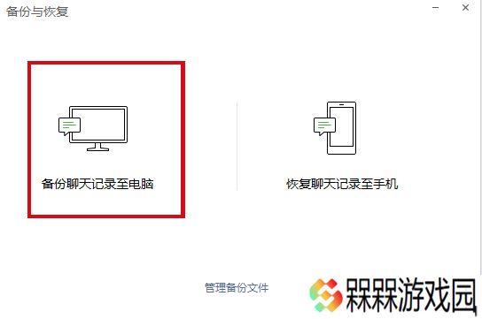 微信好友删除了怎么找回来 微信好友删除了如何找回