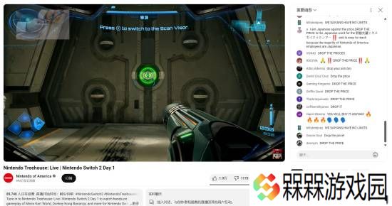 大量玩家不满Switch2价格：任天堂直播间被“降价”刷屏