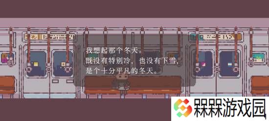 极乐软件园