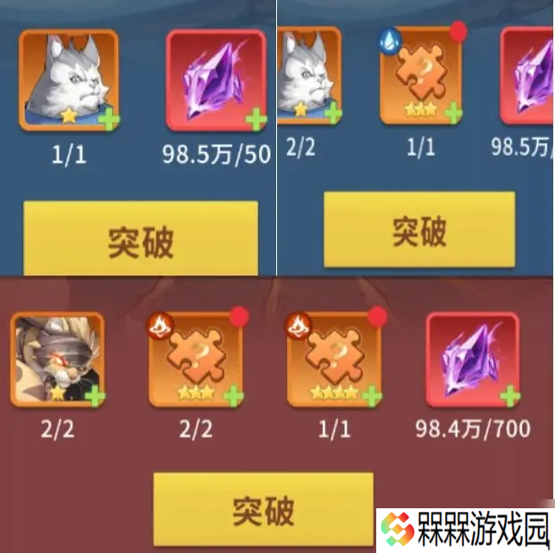 复苏的猫之大陆新手入门必看教程