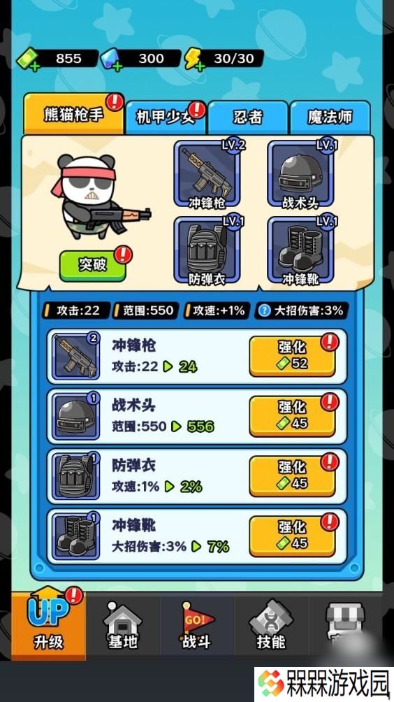 植物杂交版僵尸别想跑
