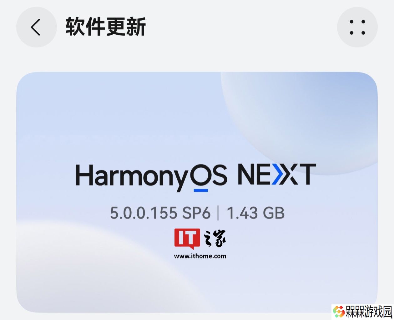相册照片可按日期分组显示，华为 Mate 60 、Pura 70 系列等手机获鸿蒙 HarmonyOS NEXT 5.0.0.155 升级