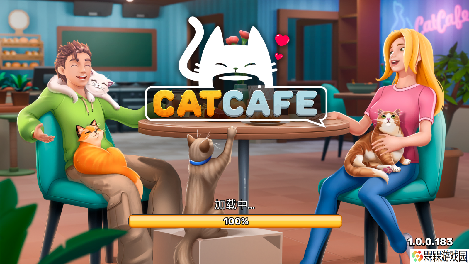 猫咖模拟器