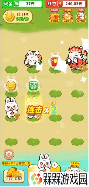 点点生财