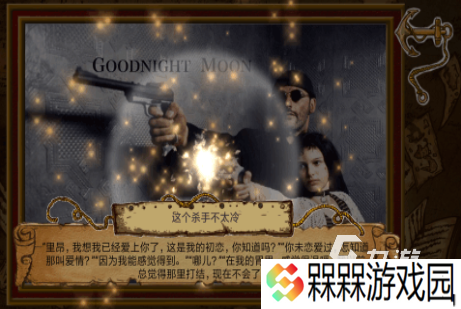 受欢迎的末日拼图游戏分享 2025有趣的末日拼图游戏top5