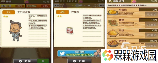 流行的日本小游戏在哪里下载耐玩的日本手游推荐合集2025