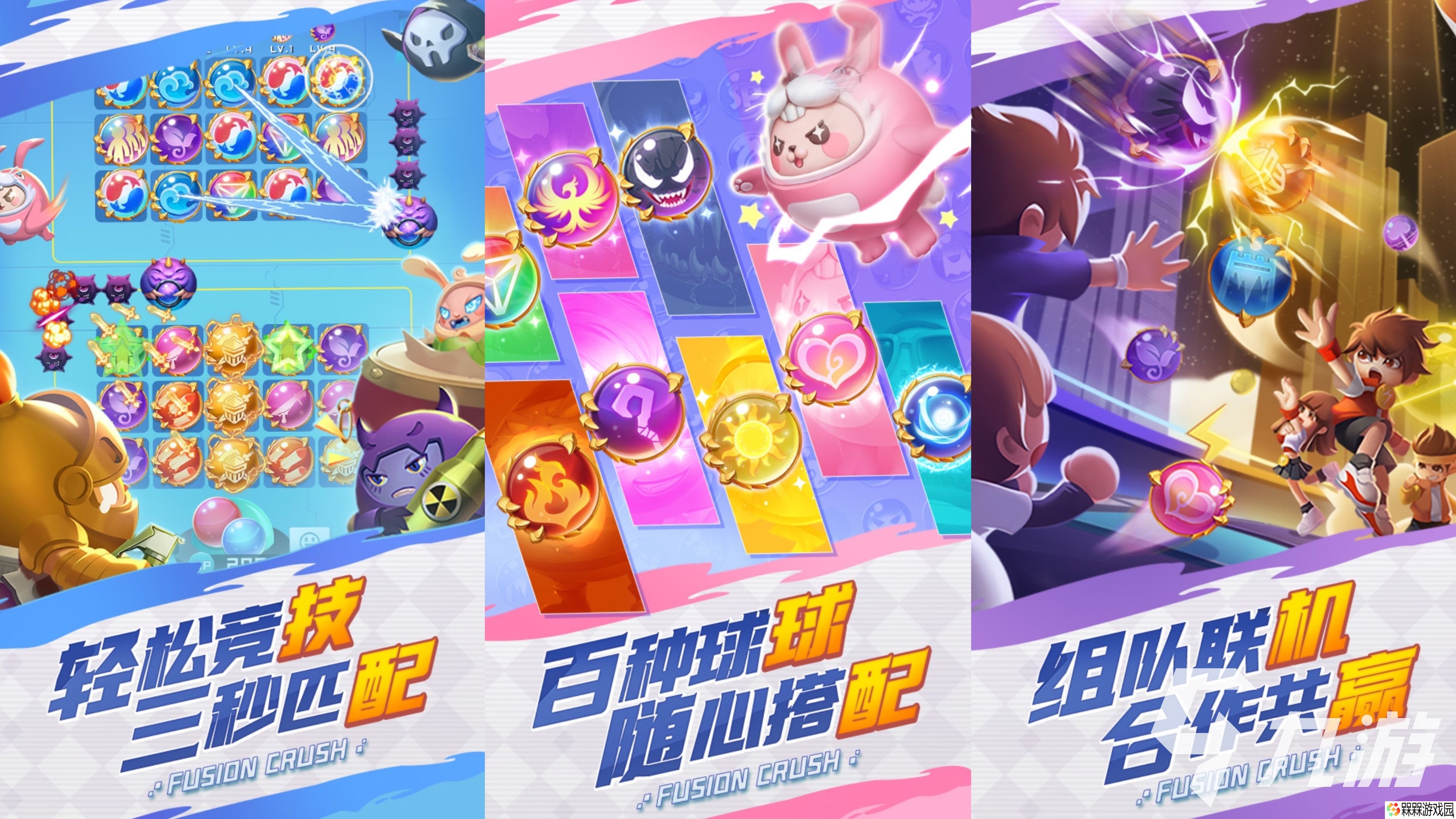 2025超火的团体小游戏有哪些 值得下载的团体小游戏
