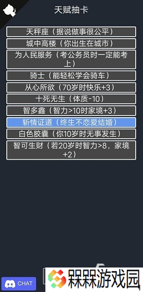 好玩的模拟人生游戏下载 2025有趣的模拟人生游戏盘点