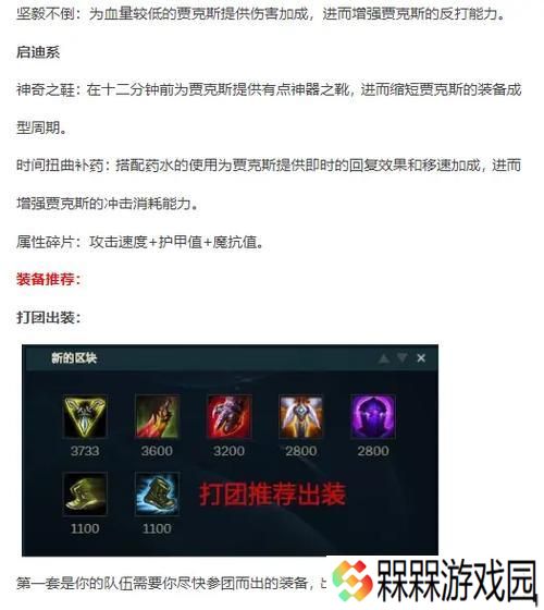 锤子在英雄联盟手游中的使用方法是什么？