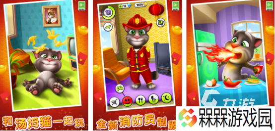 一款很久以前和猫有关的游戏叫什么 有趣的猫咪手游推荐2025