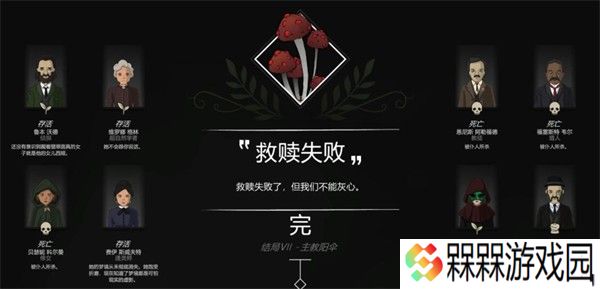 奇异园艺(Strange Horticulture)最新版下载
