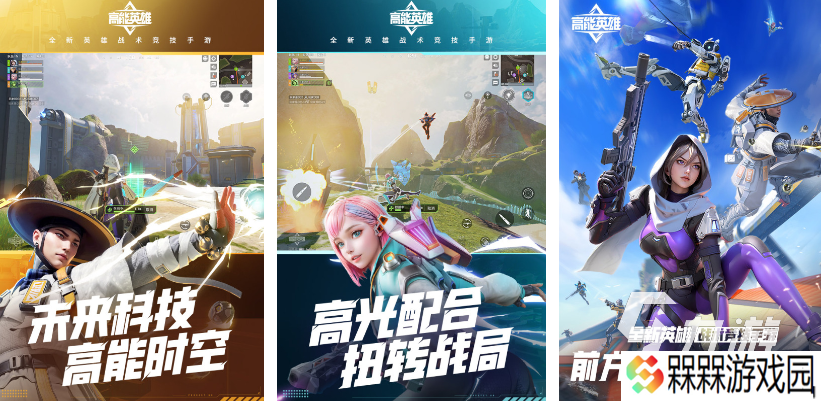 三个人空手能玩什么游戏 经典的三人游戏推荐2025