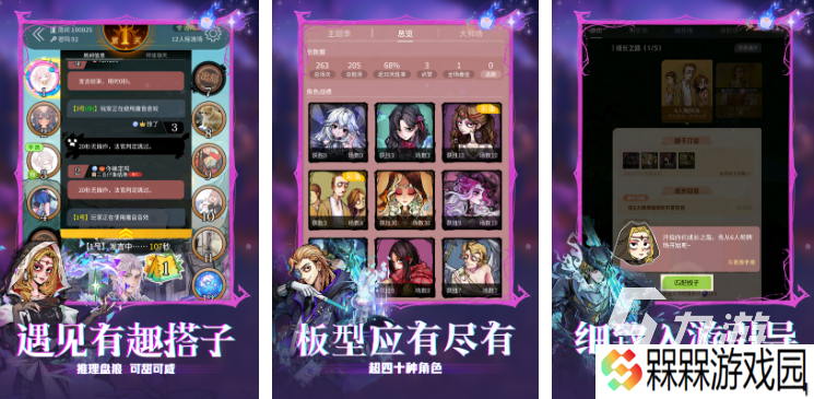 三个人空手能玩什么游戏 经典的三人游戏推荐2025