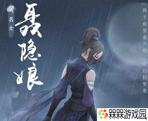 这城有良田花木兰技能如何加点 聂隐娘阵容搭配推荐
