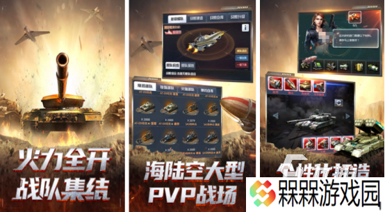 高质量slg游戏有哪些必玩的slg手游推荐分享2025
